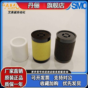 AFM30P AFD40P 060AS SMC过滤器滤芯 60正品 060S AW50 现货 AF20P