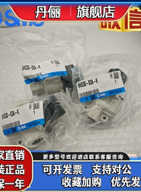 SMC残压释放阀VHS20-02A/VHS30-F03A-K-R/VHS30-02A VHS40-04A