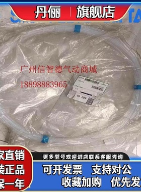 SMC正品气管T0425/T0604/0645/0806B/1075/1209B/W/BU/Y/C-20/100