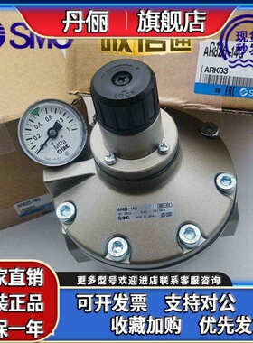 SMC原装减压阀AR825/835/925/935/625/635-06/10/12/F/N14/N20G-R