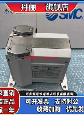 正品SMC气动隔膜泵PA5110-04/06 PA5210-04/06 PA5213-04/06N现货