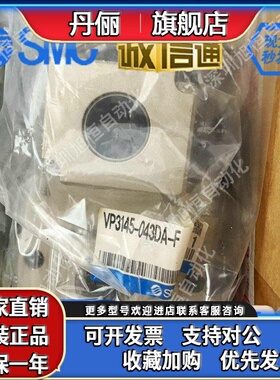 SMC VP3145/VP3145V-034/045/043/64/65/DB/S/ZB/DA1/GA1/ZA1-F-Q
