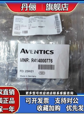 德国AVENTICS压力调节阀R414000776比例阀ED07全新原装现货16kg