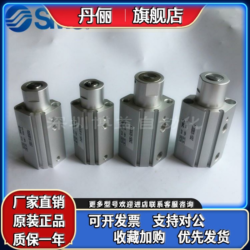 SMC全新RSDQB RSDQA12-10 16-10 16-15 20-10D B T DF BG DR TK