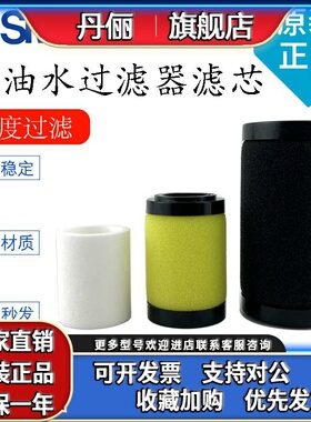 SMC过滤器滤芯AF/AFM/AFD/AWM/AWD油水分离器滤芯AF20/30/40P-060