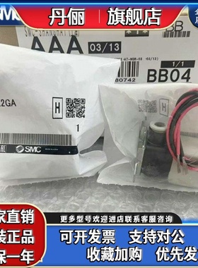 SMC电磁阀VDW22KA/22CA/20KA VDW22QA VDW12GA VDW12H VDW20KAXB