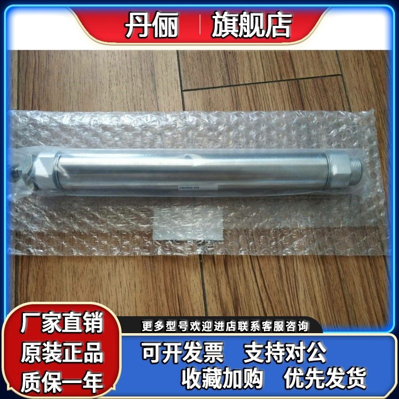 全新原装气缸CDM2KB25-25/50/75/100/150/200/250/300/350现货