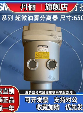 SMC全新原装过滤器AM150C-02 AMH150C AMD150C AMG150C-02BD/BC-R