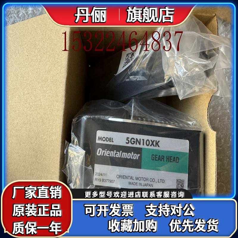 东方减速机5GN3/3.6/5/6/7.5/9/12.5/15/18KF/K/RA/RH/10XKF/XK/S