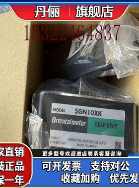 东方减速机5GN3/3.6/5/6/7.5/9/12.5/15/18KF/K/RA/RH/10XKF/XK/S