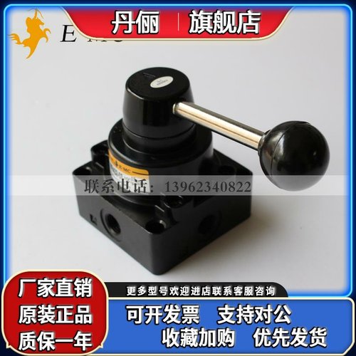 E.MC原装正品亿太诺EMC手转阀MR432-08 MR432-10 MR432-15手动阀