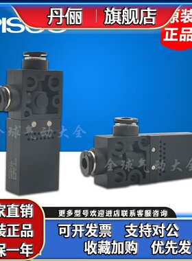 日本 真空发生器 VBL VBE VBH05-44P VBH12-66P VBH10-66P 07-66S