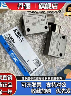 SMC全新原装快速排气阀 AQ1500-M5、 AQ1510-01、AS2000-02/01