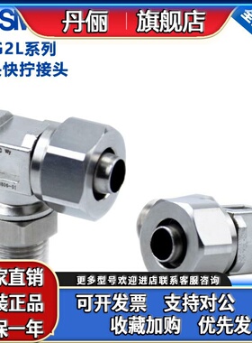 SMC快拧接头 KFG2L0425/0604/0806/1075/1209/1210-01/02/03/04