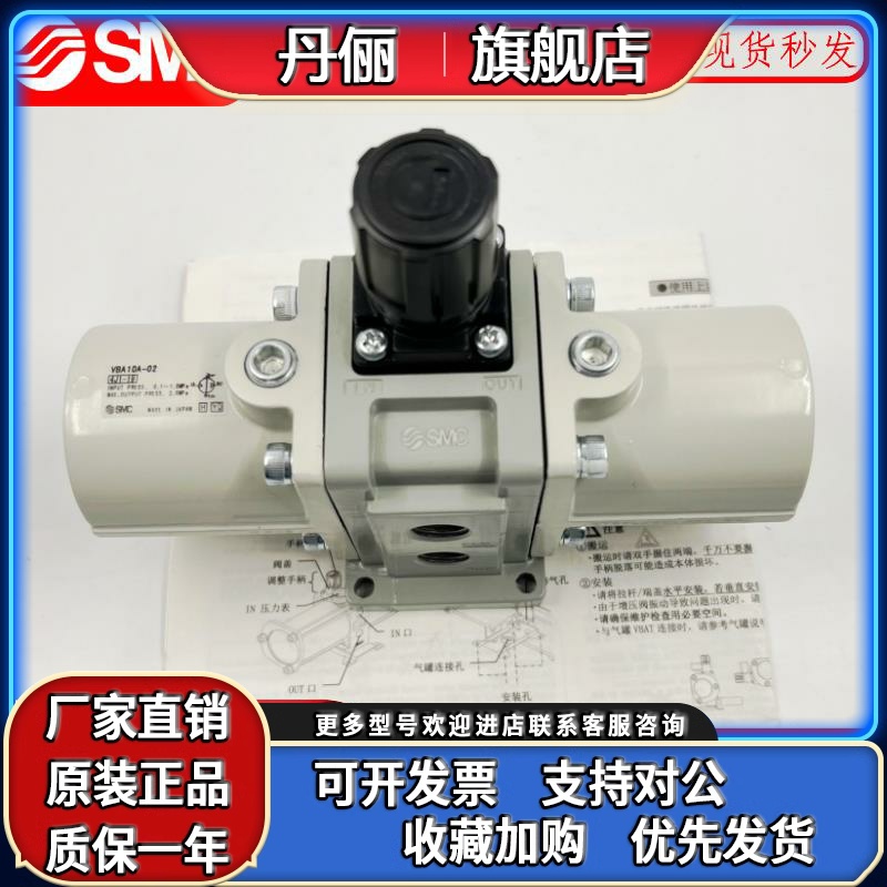 原装正品SMC增压阀VBA10A/11A/20A/22A/40A/42A/43A-F02/03/04GN