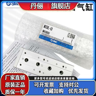 滑台气缸MXS8-20MXS12L16/25-20A30B40/50/75/100/125ASBTMXS6-10