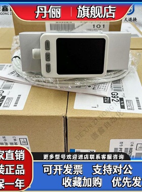 全新原装SMC量程气体流量计PF3A712H-20-CS-M PF3A712H-20-DS现货