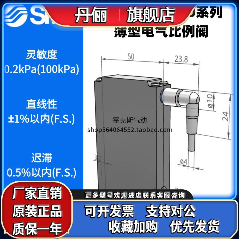 SMC比例阀ITV0010/ITV0030/ITV0050/ITV0090-0/1/2/3BL/BS/ML/MS