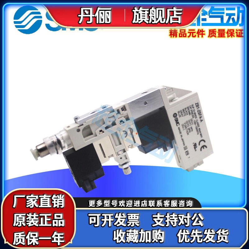 ZB0512-K15L-EB/FB/FA/EA/FAM/EAMG/P1 3-C4-L4 SMC小型真空发生