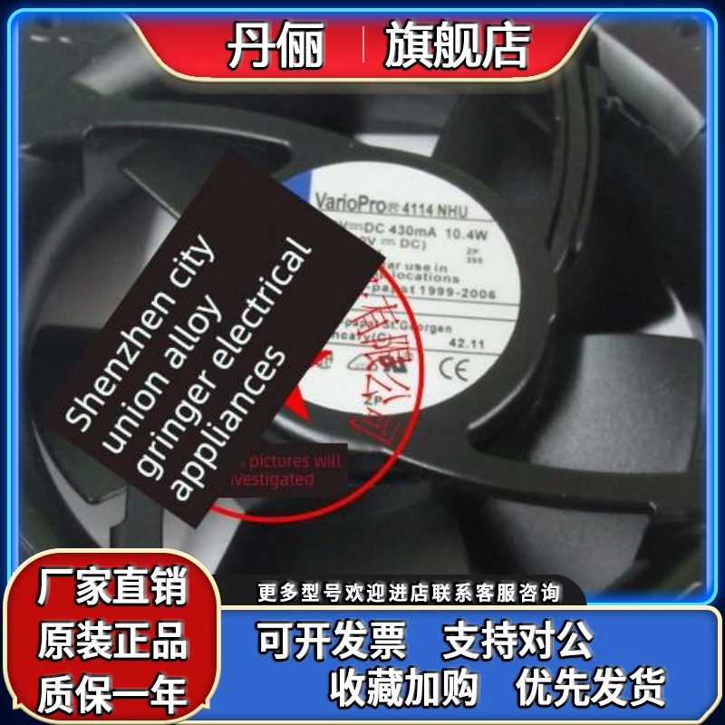 4114NHU-295 24V430MA 10.4W 4114NHU3 2线 原装正品德国进口风机
