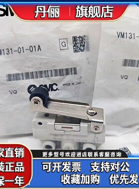 SMC机械阀VM120/121 VM130/131-01-00A/01SA/30RA/30GA/33A/34BA