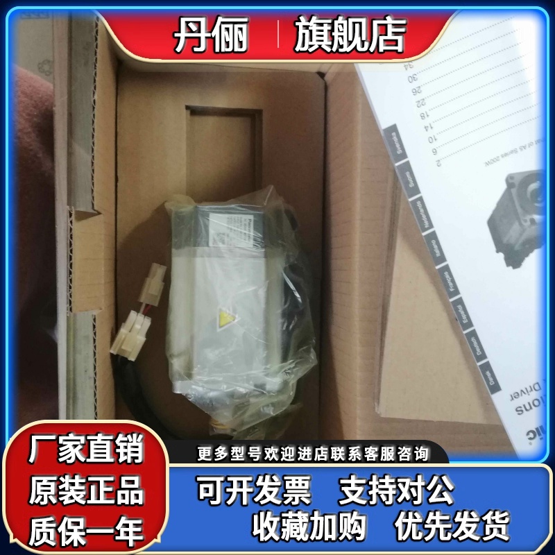 伺服驱动器MSDA5A3A1A现货出售MSDA3A5A1A议价
