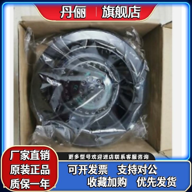 R2S175-AA07-35 230V0.40A0.46A70W/68W 原装德国正品 进口风机