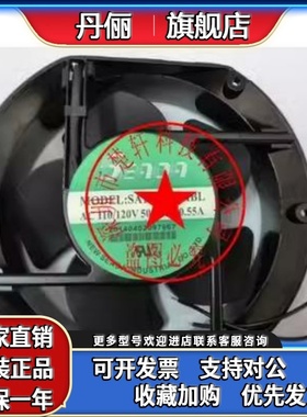 SA1725A1 SA1725A2 SA1725A3 JSD-1715A2HB SA1725A2HBL,220V风扇
