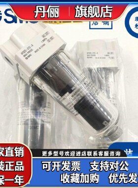 AF20-01C-A AFM20-01C-A AFD20-01C-A日本SMC原装微雾分离器现货