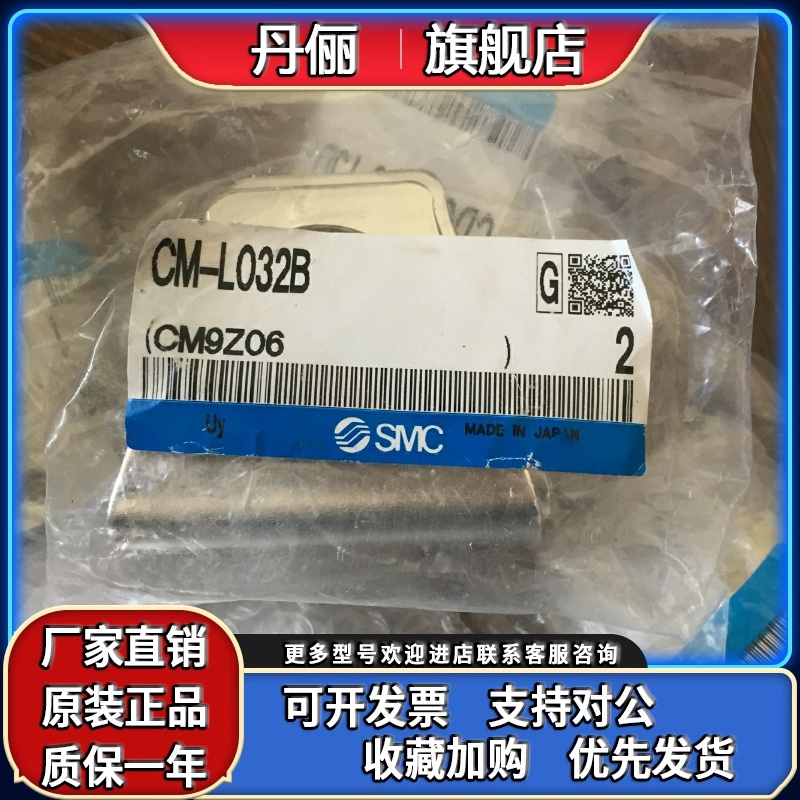 气缸脚架附件 CM-L020B CM-L025B CM-L032B CM-L040B现货