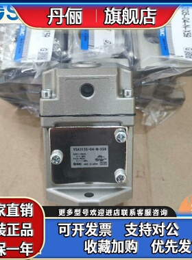SMC气控阀VSA4120-VSA3135-VSA3145-06-02-03-04-034-044-N-X59