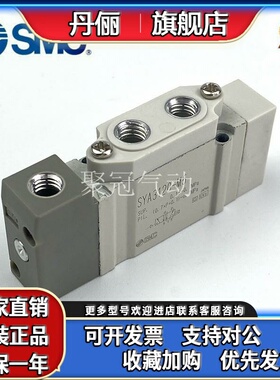 SMC气控阀SYA7120-7140-7220-7240-7320-7340-7420-02-03-C8-C10