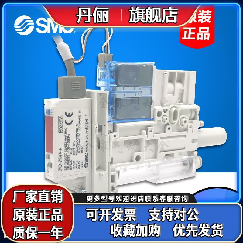 SMC发生器ZK2H07K5ALA-08/06 15K5ALA-06/08 10 12K5ALA ELA NL2A