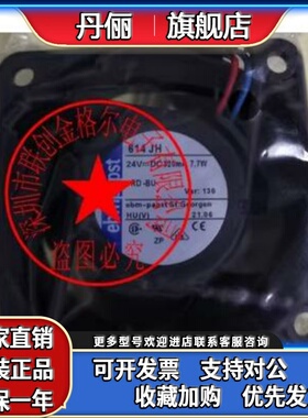 TYP 614JH DC24V 320mA 7.7W 原装正品德国进口 6032进口风扇