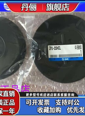 全新SMC正品真空吸盘ZP63HN/HS/HBN/HBS ZP80HN/HS/HBN/HBS现货