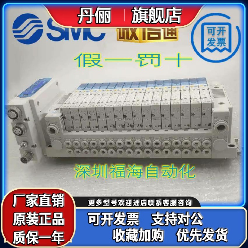 SMC阀岛模块SS5Y7/SS5Y5/SS5Y3-10SDAN-12B/14B/16B-C4D/C6D