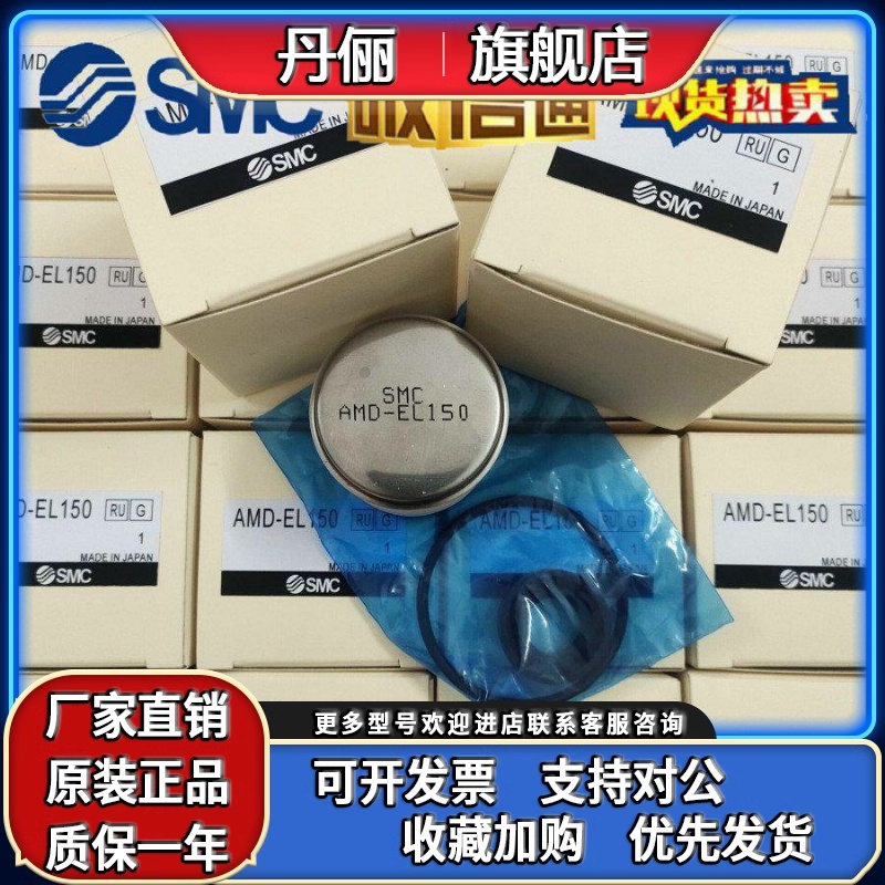 SMC精密滤芯AME-EL150/250 350 450 550 650 850 AMH/AMD/AMG/AM