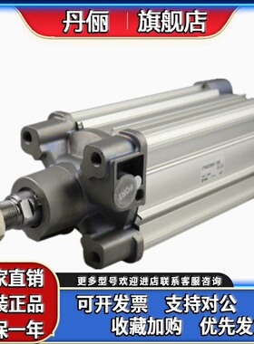 SMC原装C96SDB/C96SB80/C96SB100-500/600/700/800/900/1000气缸