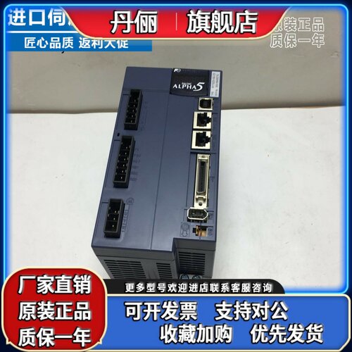RYT152D5-VS2-Z5全新富士502C5-VV2/RYT202D5-VS2/Z33/402驱动器