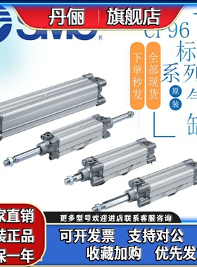 原装SMC气缸CP96SDB/CP96SDD/CP96KDB32/40/50/63/80-50-100-125C