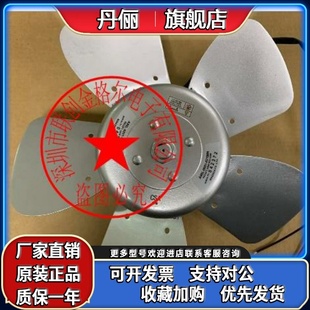 A90L 0318 RC主轴电机 0001