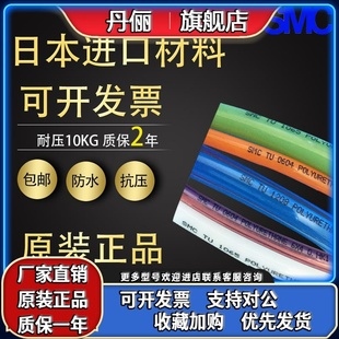 1208 SMC气管PU管TU0604 原装 1065 0805 1612 100BU 0425