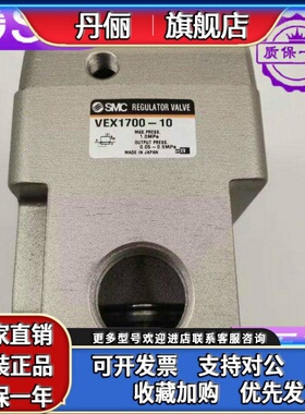 日本SMC大流量减压阀VEX1500/1700/1900/04/06/10/12/14/20F/B/BG