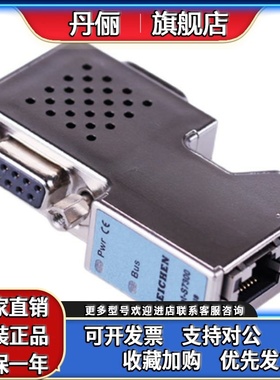 BCNet-S7200Plus 适用西门子PPI转S7TCP.MODBUS TCP主从(高级版)