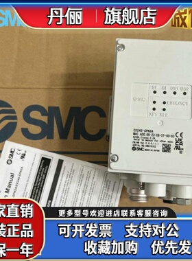 SMC阀岛EX245-SPN1/SPN2A/SPN3A EX245-SPR1-X171/X172/X161/X165