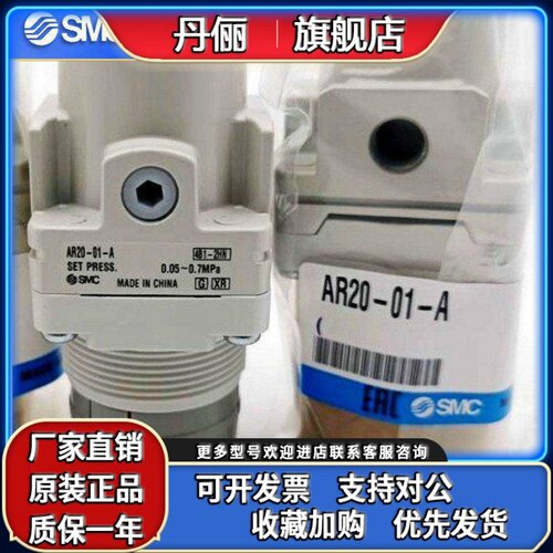 SMC原装正品减压阀过滤器AW10/AR10-M5-M5H-M5B-M5G-M5BG-A现货