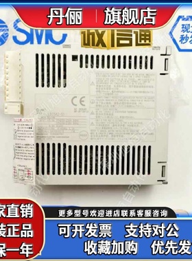LECSA2-S3 LECSA2-S4 LECSA2-S1. SMC正品驱动变频器大量现货