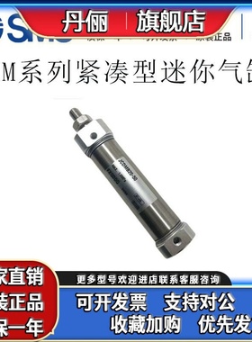 SMC紧凑型迷你气缸JCDMBZ/JCMB/JCDMM/JCMMZ20/25/32/40-25-50F-D