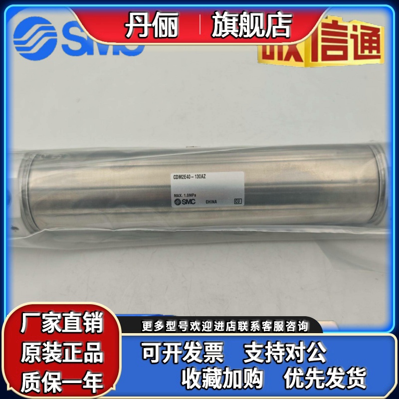 SMC CM2E/CDM2E25 32 20-20 25 30 40 50 60 75 100 150 130 Z AZ