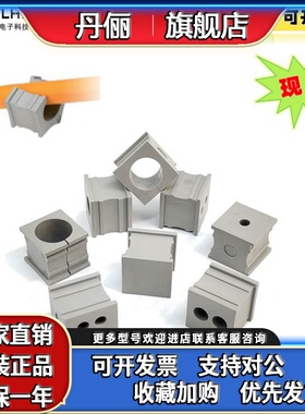 SVL现货 KT小模块2~16mm 堵头 适用 KEL穿墙板 穿线板 FAS